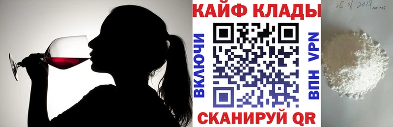 Купить закладку Alpha-PVP  Мефедрон  Гашиш  Амфетамин  Кокаин  Канабис  Краснокаменск