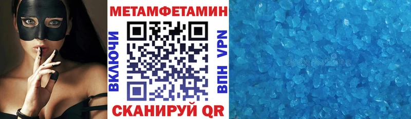 АМФЕТАМИН Розовый  Купить  Краснокаменск 