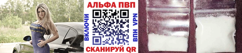 APVP СК КРИС  Купить где  Краснокаменск 