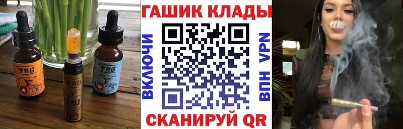 Купить  Краснокаменск  Печенье с ТГК марихуана 