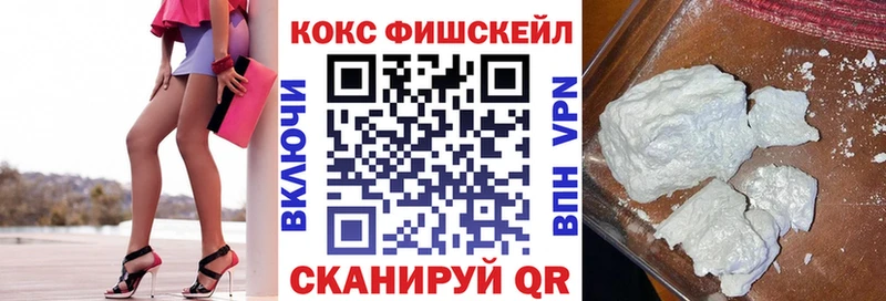 COCAIN Перу Краснокаменск