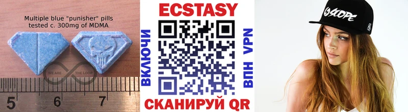 ЭКСТАЗИ 99%  Купить где  Краснокаменск 