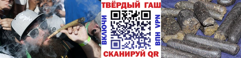Купить где  Краснокаменск  ГАШИШ гарик 