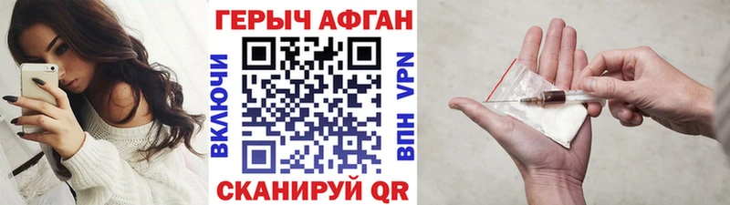 Купить где  Краснокаменск  Героин белый 