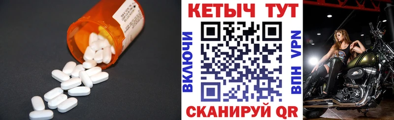 Кетамин ketamine  Купить  Краснокаменск 
