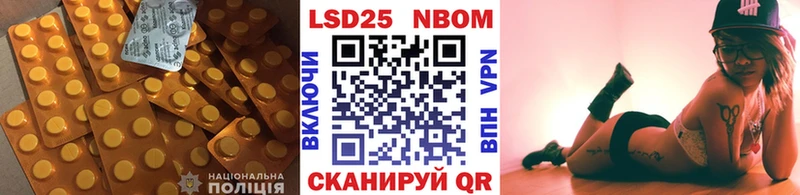ЛСД экстази кислота  Купить  Краснокаменск 