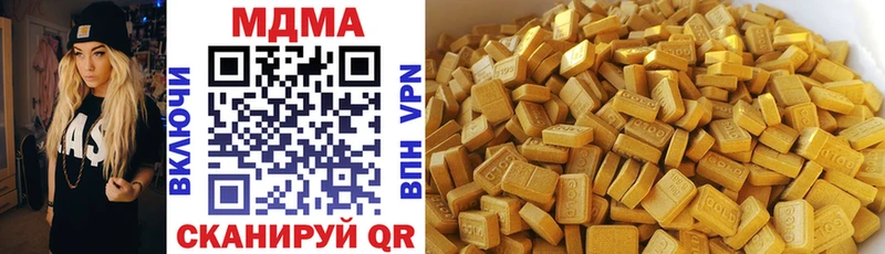 MDMA crystal  Купить где  Краснокаменск 