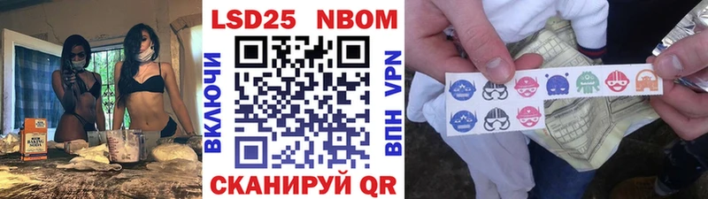 Марки N-bome 1500мкг  Купить где  Краснокаменск 